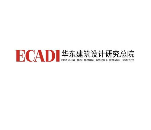 專業(yè)設(shè)計(jì)服務(wù) 華東建筑設(shè)計(jì)研究院的卓越實(shí)踐